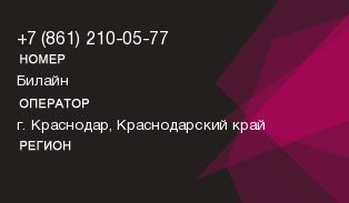 8612100577